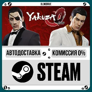 Купить Yakuza 0 ⚡ ️•РУ +МИР / STEAM АВТО, 0%