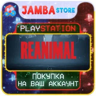 Купить 🌟 REANIMAL | PS5 | Выбор региона 🌟