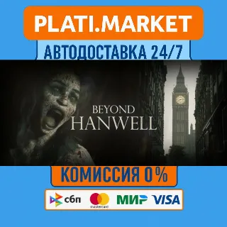 Купить Beyond Hanwell⟡STEAM GIFT ВСЕ РЕГИОНЫ АВТО 0%