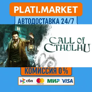 Купить Call of Cthulhu®⟡STEAM GIFT ВСЕ РЕГИОНЫ АВТО 0%