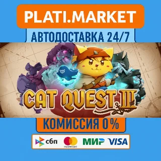 Купить Cat Quest III⟡STEAM GIFT ВСЕ РЕГИОНЫ АВТО 0%