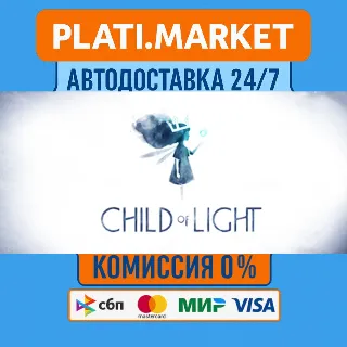 Купить Child of Light⟡STEAM GIFT ВСЕ РЕГИОНЫ АВТО 0%