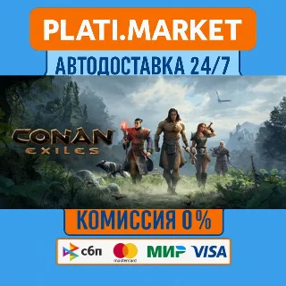 Купить Conan Exiles⟡STEAM GIFT ВСЕ РЕГИОНЫ АВТО 0%