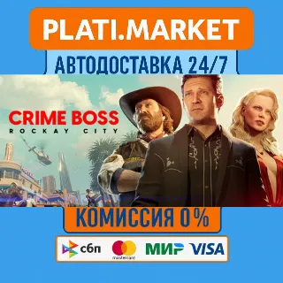 Купить Crime Boss: Rockay City⟡STEAM GIFT ВСЕ РЕГИОНЫ АВТО 0%