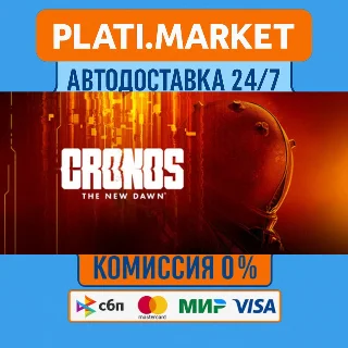 Купить Cronos: The New Dawn⟡STEAM GIFT ВСЕ РЕГИОНЫ АВТО 0%