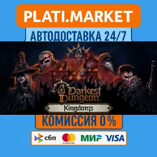 Купить Darkest Dungeon® II⟡STEAM GIFT ВСЕ РЕГИОНЫ АВТО 0%