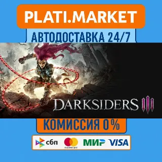 Купить Darksiders III⟡STEAM GIFT ВСЕ РЕГИОНЫ АВТО 0%