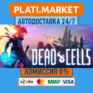 Купить Dead Cells⟡STEAM GIFT ВСЕ РЕГИОНЫ АВТО 0%