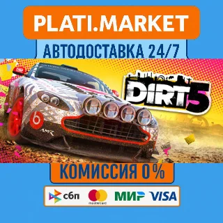 Купить DIRT 5⟡STEAM GIFT ВСЕ РЕГИОНЫ АВТО 0%