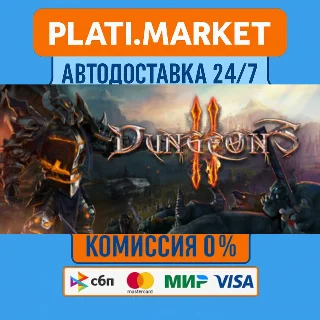Купить Dungeons 2⟡STEAM GIFT ВСЕ РЕГИОНЫ АВТО 0%