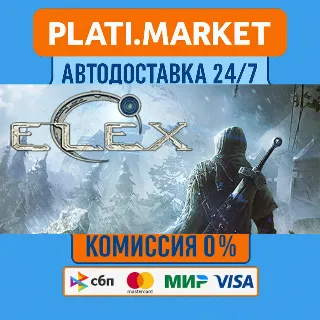 Купить ELEX⟡STEAM GIFT ВСЕ РЕГИОНЫ АВТО 0%