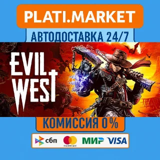 Купить Evil West⟡STEAM GIFT ВСЕ РЕГИОНЫ АВТО 0%