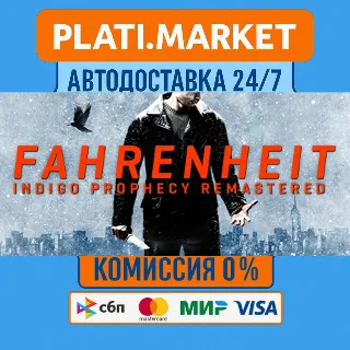 Купить Fahrenheit: Indigo Prophecy Remastered⟡STEAM GIFT ВСЕ Р