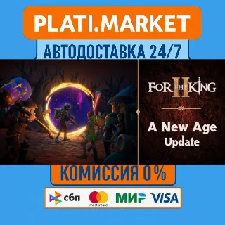 Купить For The King II⟡STEAM GIFT ВСЕ РЕГИОНЫ АВТО 0%