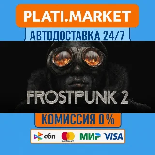 Купить Frostpunk 2⟡STEAM GIFT ВСЕ РЕГИОНЫ АВТО 0%