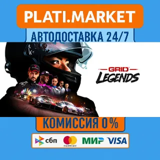 Купить GRID Legends⟡STEAM GIFT ВСЕ РЕГИОНЫ АВТО 0%