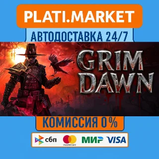 Купить Grim Dawn⟡STEAM GIFT ВСЕ РЕГИОНЫ АВТО 0%