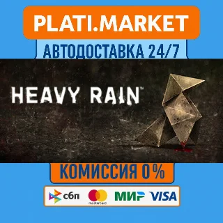 Купить Heavy Rain⟡STEAM GIFT ВСЕ РЕГИОНЫ АВТО 0%