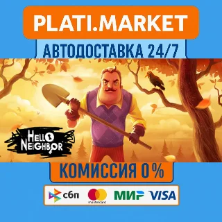 Купить Hello Neighbor⟡STEAM GIFT ВСЕ РЕГИОНЫ АВТО 0%