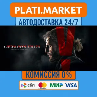 Купить METAL GEAR SOLID V: THE PHANTOM PAIN⟡STEAM GIFT ВСЕ РЕГ