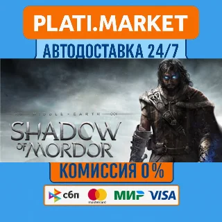 Купить Middle-earth™: Shadow of Mordor™⟡STEAM GIFT ВСЕ РЕГИОНЫ