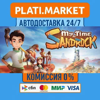 Купить My Time at Sandrock⟡STEAM GIFT ВСЕ РЕГИОНЫ АВТО 0%