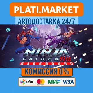 Купить NINJA GAIDEN: Ragebound⟡STEAM GIFT ВСЕ РЕГИОНЫ АВТО 0%