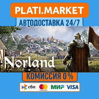 Купить Norland⟡STEAM GIFT ВСЕ РЕГИОНЫ АВТО 0%