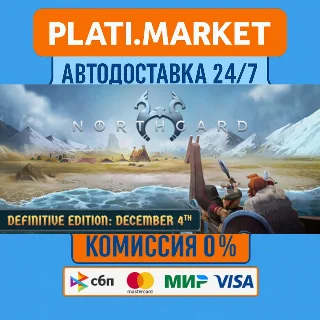 Купить Northgard⟡STEAM GIFT ВСЕ РЕГИОНЫ АВТО 0%