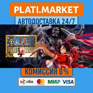 Купить ONE PIECE: PIRATE WARRIORS 4⟡STEAM GIFT ВСЕ РЕГИОНЫ АВТ