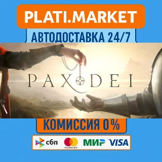 Купить Pax Dei⟡STEAM GIFT ВСЕ РЕГИОНЫ АВТО 0%