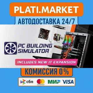 Купить PC Building Simulator⟡STEAM GIFT ВСЕ РЕГИОНЫ АВТО 0%