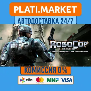 Купить RoboCop: Rogue City - Unfinished Business⟡STEAM GIFT ВС