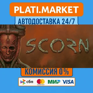 Купить Scorn⟡STEAM GIFT ВСЕ РЕГИОНЫ АВТО 0%