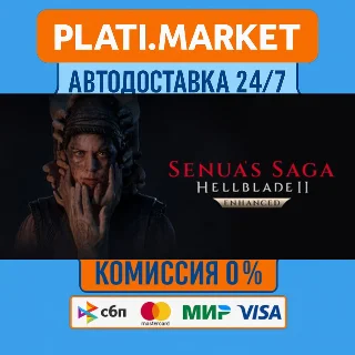 Купить Senua’s Saga: Hellblade II⟡STEAM GIFT ВСЕ РЕГИОНЫ АВТО