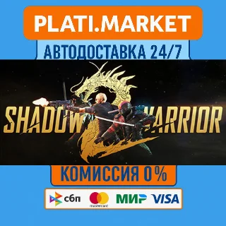 Купить Shadow Warrior 2⟡STEAM GIFT ВСЕ РЕГИОНЫ АВТО 0%