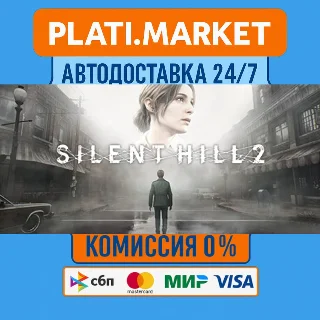 Купить SILENT HILL 2⟡STEAM GIFT ВСЕ РЕГИОНЫ АВТО 0%