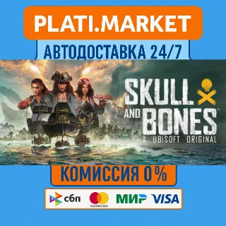 Купить Skull and Bones⟡STEAM GIFT ВСЕ РЕГИОНЫ АВТО 0%