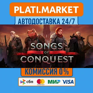 Купить Songs of Conquest⟡STEAM GIFT ВСЕ РЕГИОНЫ АВТО 0%