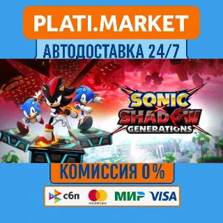 Купить SONIC X SHADOW GENERATIONS⟡STEAM GIFT ВСЕ РЕГИОНЫ АВТО