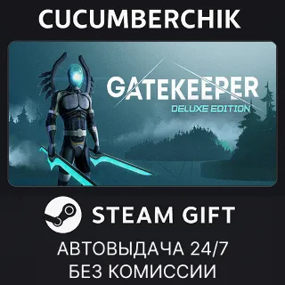 Купить Gatekeeper - Deluxe Edition ✅ STEAM GIFT AUTO ✅ RU+МИР