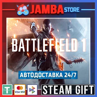 Купить 🎁 Battlefield 1 | STEAM GIFT | RU - МИР | АВТО