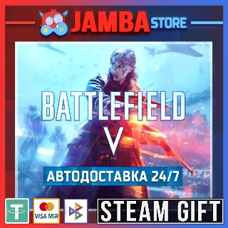 Купить 🎁 Battlefield ™ V Definitive | STEAM GIFT | RU - МИР