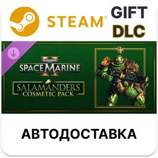 Купить Warhammer 40,000 Space Marine 2 - Salamanders Cosmetic