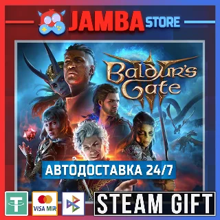 Купить 🎁 Baldur's Gate 3 | STEAM GIFT | RU - МИР | АВТО