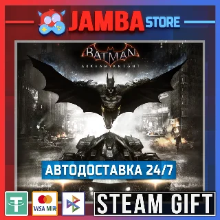 Купить 🎁 Batman™: Arkham Knight | STEAM GIFT | RU - МИР