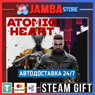 Купить 🎁 Atomic Heart | STEAM GIFT | МИР | АВТО
