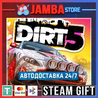 Купить 🎁 DIRT 5 | STEAM GIFT | RU - МИР | АВТО