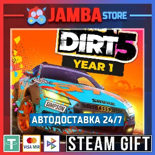 Купить 🎁 DIRT 5 Year One | STEAM GIFT | RU - МИР | АВТО