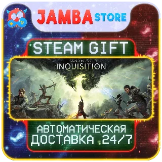 Купить 🎁 Dragon Age Inquisition – GOTY Edition | STEAM GIFT | МИР | АВТО